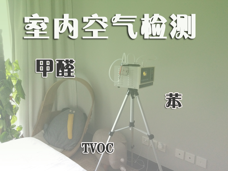 甲醛的91免费版下载