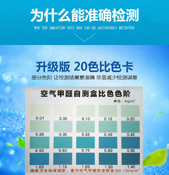 甲醛91免费版下载方法