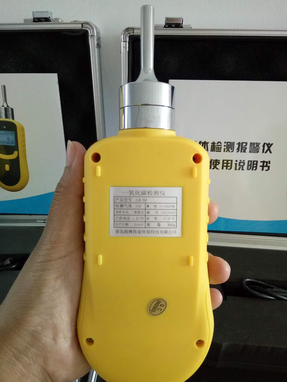 91免费版下载甲醛的方法