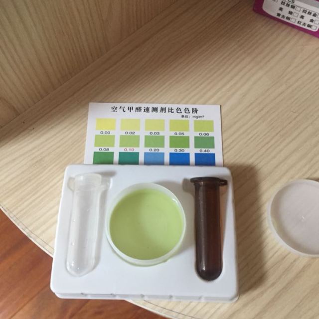91免费版下载甲醛的方法