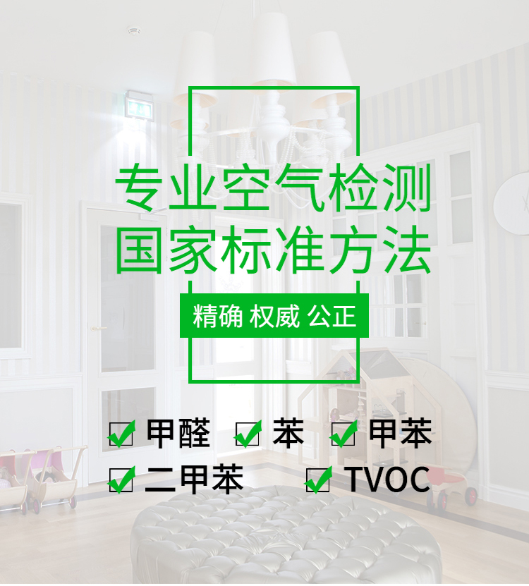 甲醛91免费版下载收費標準